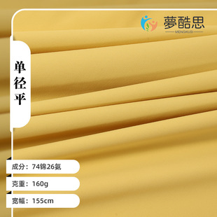 �\�]�������揗 160g�R���S�Ĳ� �\��Ӿ�b����ᘿ����ϲ�