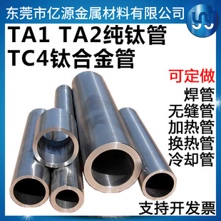 TA1TA2��⁹�TC4⁺Ͻ����Gr1Gr2Gr5���ڿ��Ĺ���A⁹����мӹ�
