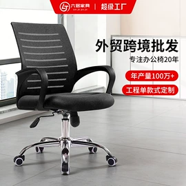 办公椅;培训椅;大班椅