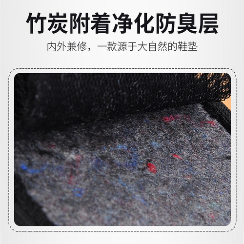 Insoles for Men Bamboo Charcoal Insoles Deodorizing and Fragrant Breathable and Dry Not Humid Military Training Insoles One Size Fits All