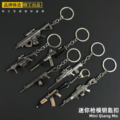 ミニは鶏の小さい銃の暗い区のゲームの周辺の武器のキーホルダーの掛け金の合金の金属のかばんのペンダントを食べます。