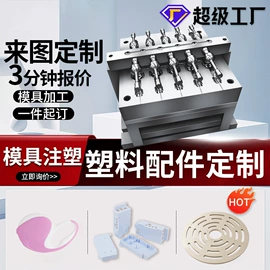 酒架;助威道具;化妆服饰道具