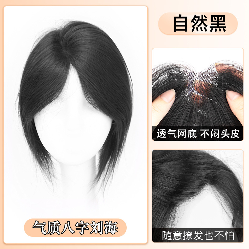 Liu Hai, peluca, película femenina, reemisión superior, cantidad adicional, cabello esponjoso, imitación, cabello humano completo, cabello blanco, pelucas, flequillo falso