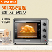 �K����늿���30L ���a��4�ӿ�λ�๦��̨ʽ����늿��� K30FK6
