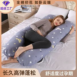 孕妇枕;婴童枕芯;靠垫/抱枕