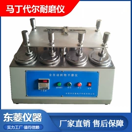 其他试验机;疲劳试验机;拉力试验机