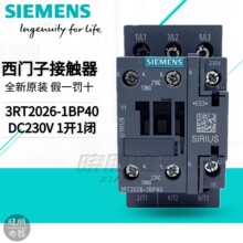 原装3RT1026-1BP40通力电梯3RT2026-1BP40直流接触器DC230V