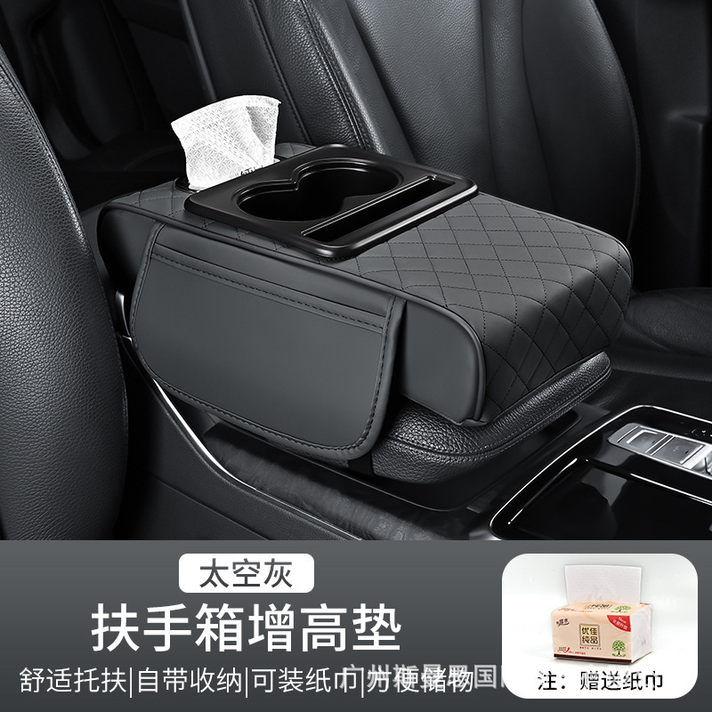 Holder, Universal Armrest box pad - gray