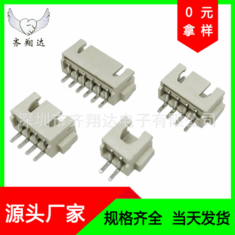 2.54mm Smd Connector 2-12P Plug-In Pin Header Housing Horizontal/Vertical Xh Terminal Socket Multi-Pin