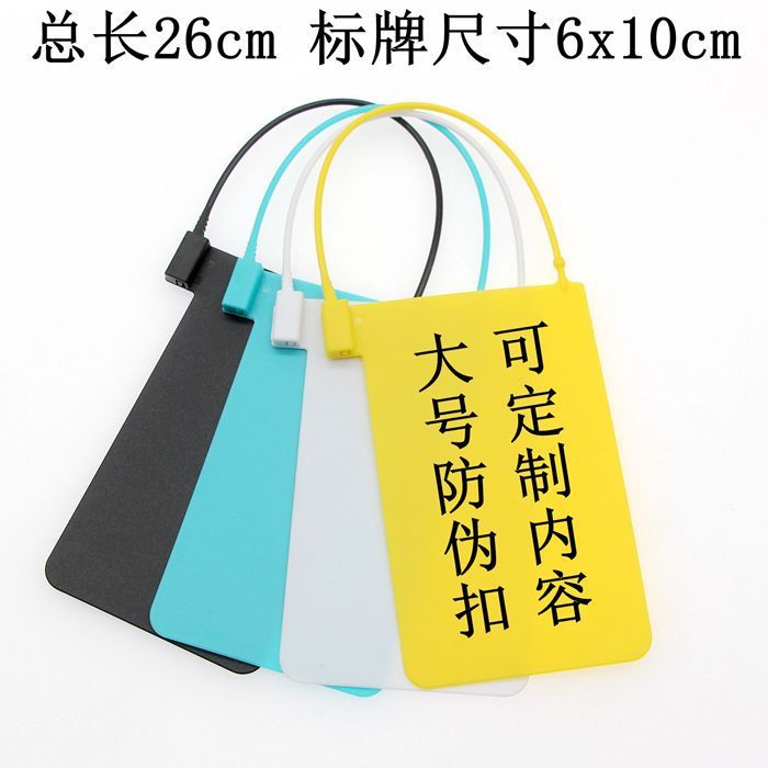 超大号巨型防伪吊牌外套大衣特大号大防伪防拆扣吊牌防调换扣防穿