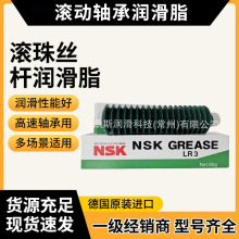 ����羳�ձ�NSK LR3�ߜظ������S�����S�Н���֬�L��z�U����֬