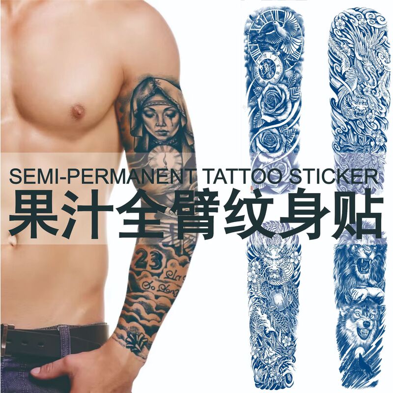 Full Arm Tattoo Stickers Are Realistic, Non-Reflective, High-End Semi-Permanent Tattoo Stickers That Can Last for 2 Weeks, Made from Plant Herbal Juice Full Arm Tattoo Stickers Are Realistic, Non-Reflective, High-End Semi-Permanent Tattoo Stickers That Can Last for 2 Weeks, Made from Plant Herbal Juice
