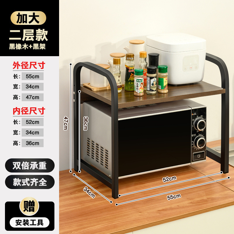 [더블 레이어] 곡선형 대형 모델 - 브러시드 블랙 오크 + 블랙 프레임