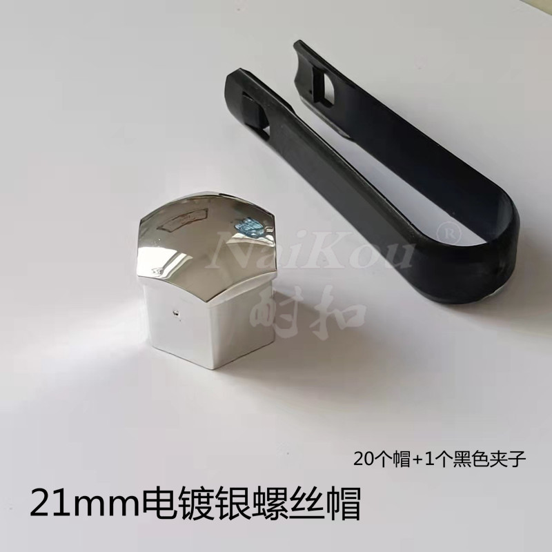21银+黑色夹子_副本