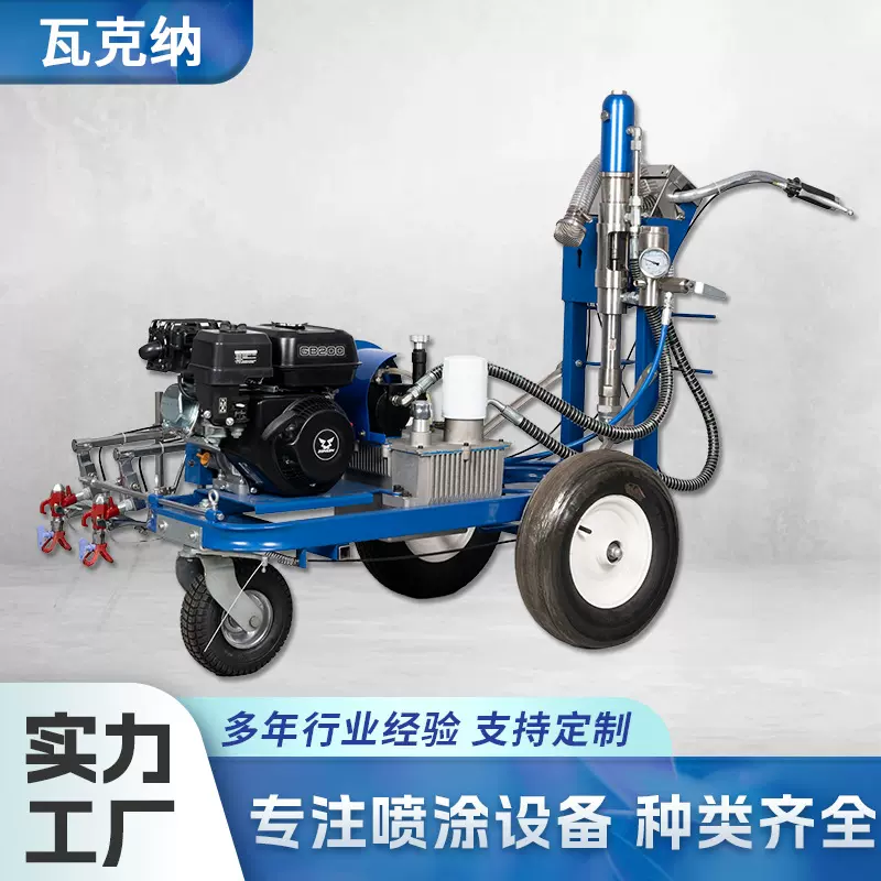 马路车位油漆画线标线器公路停车场划线车外贸道路驾校冷喷划线机