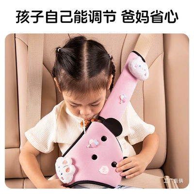 Belt Holder Anti-Stranglehold Shoulder Seat belt shoulder pad