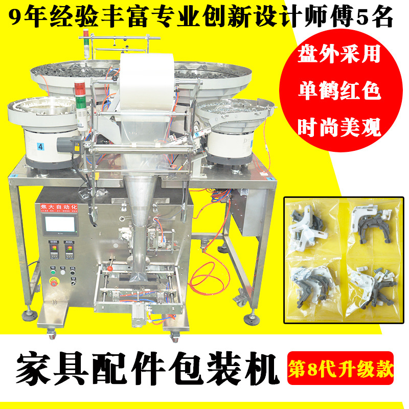 �Ҿ߹Ҽ���˿������װ��ԡ�ҽ�������������̸���˿�ּ��װ����