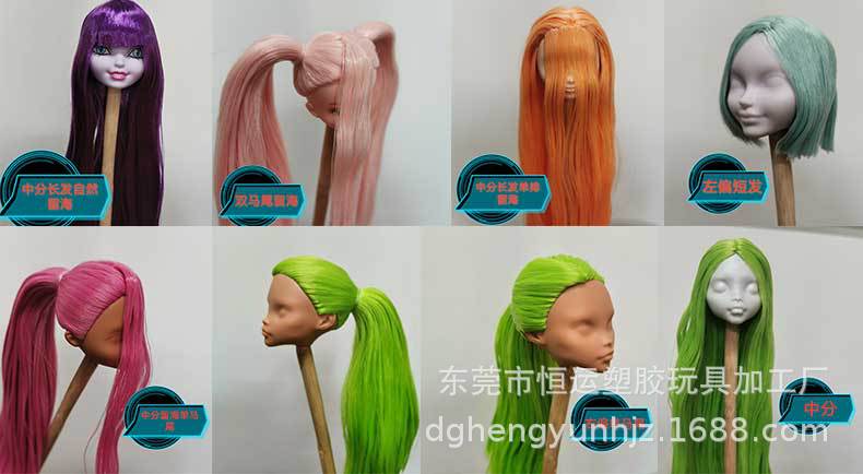 其它公仔植发发型_01.jpg