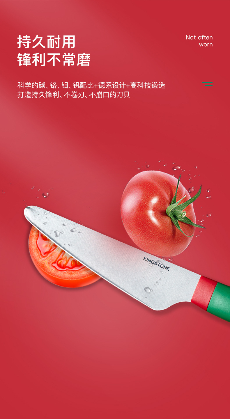 圣诞刀详情页_04.jpg