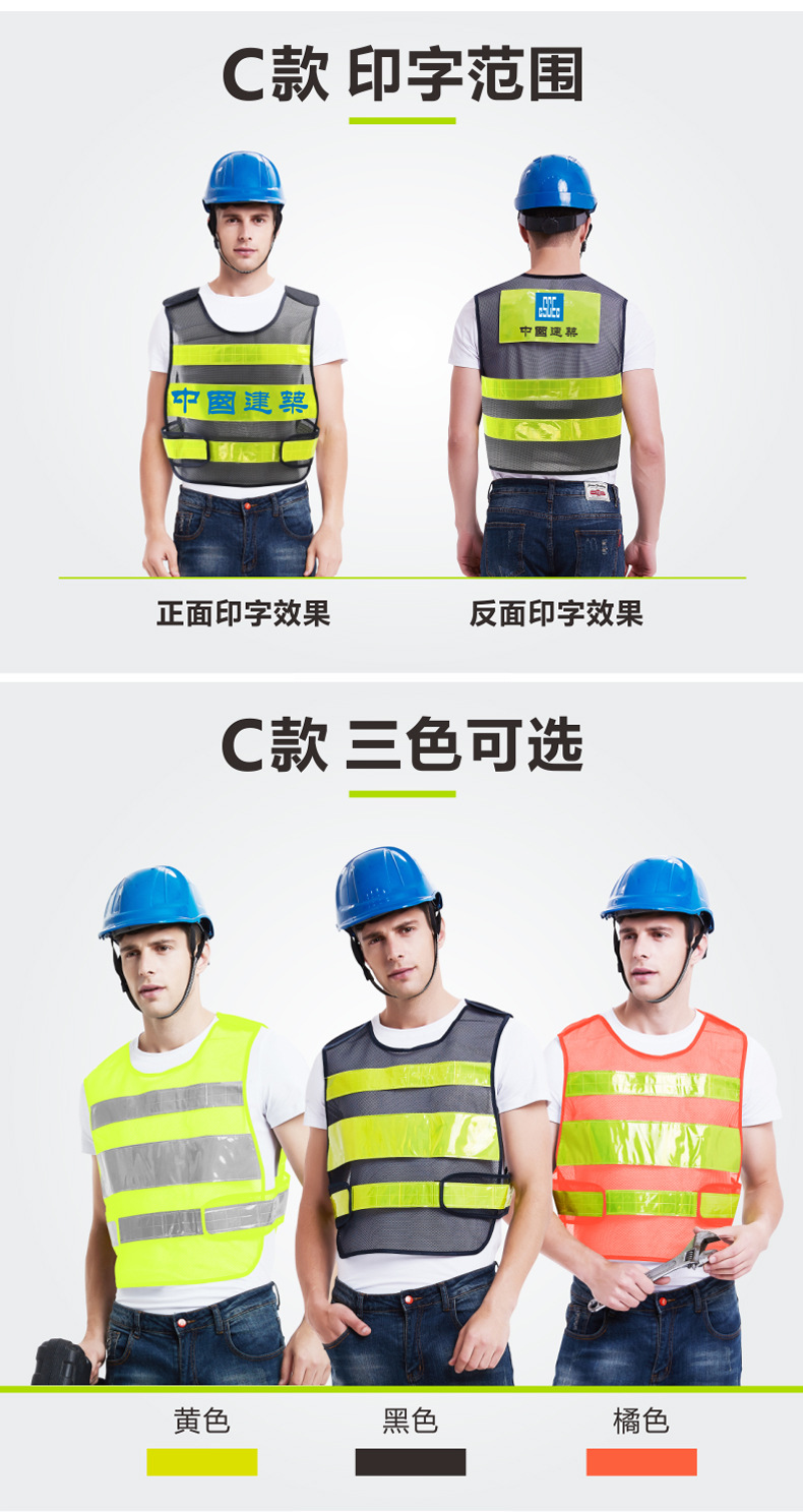 厂家批发安全背心反光衣工作服环卫马甲量大价优网布安全警示背心