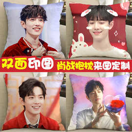 肖战抱枕双面被子两用人形公仔玩偶魏无羡应援周边生日礼物靠枕
