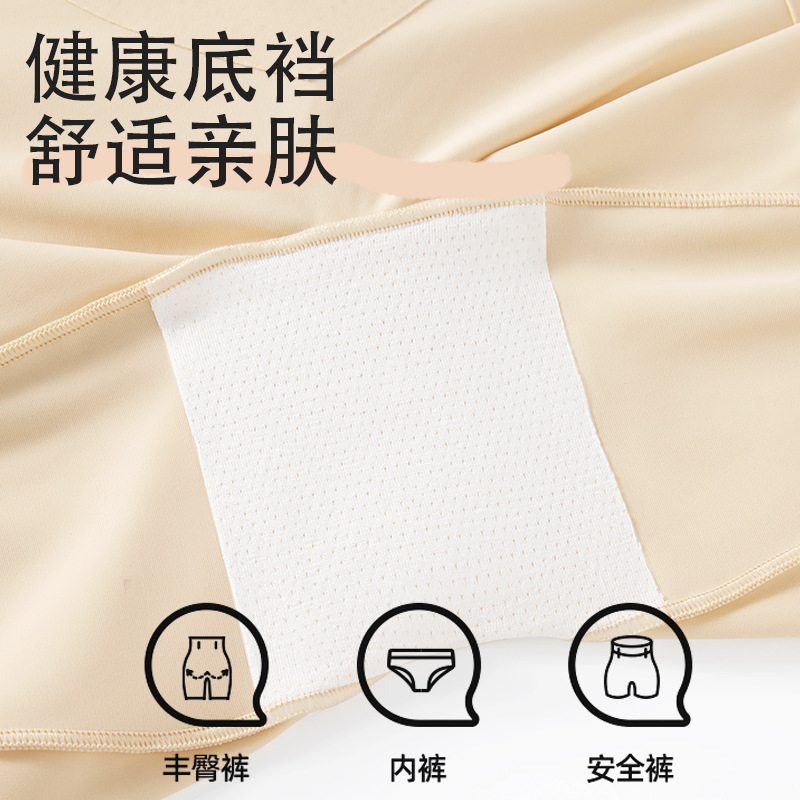 A4 cojines fijos de cintura, pantalones de entrepierna, cintura fina, caderas, abdomen transpirable, bragas sin costuras, pantalones de seguridad, pantalones moldeadores del cuerpo para mujer