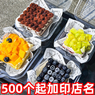 Transparent Tiramisu Packaging Box Bento Cake Box Mousse Cut Dessert Baking Pastry Packaging Box