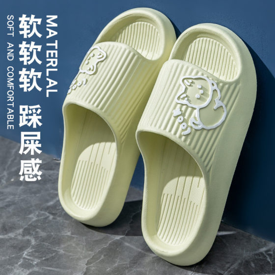 Slippers Outer Wear Summer Women's Indoor Home Bathroom Bath Sliding Sandals and Slippers Tire Grade Non-Slip Texture Silent Sandals