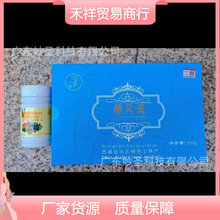 藏贝母250g盒装绒藏红花藏天麻红景天西藏土特产团购评点礼品批发