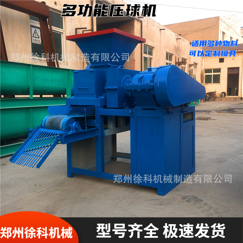 煤粉进去煤球出来 重型高产量煤粉压球设备 煤泥铁粉型煤压球机