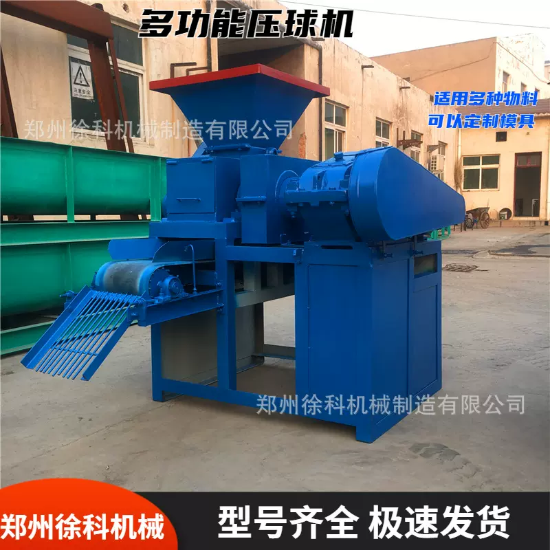 煤粉进去煤球出来 重型高产量煤粉压球设备 煤泥牛粪型煤制球机