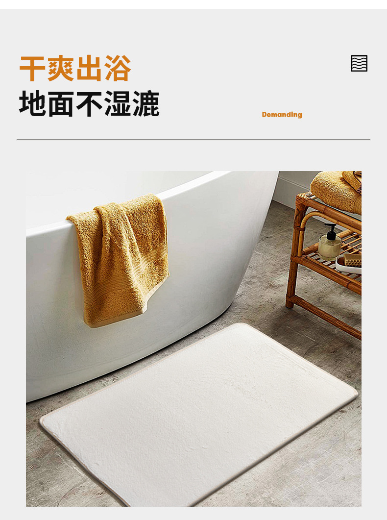 珊瑚绒地垫,门垫,脚垫,记忆棉地垫