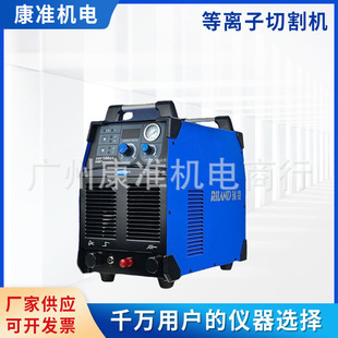 Ruiling plasma cutting machine Ruiling built-in air pump plasma cutting machine CUT-40/60/80/100