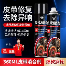 清洗/养护剂;车蜡;汽车涂料