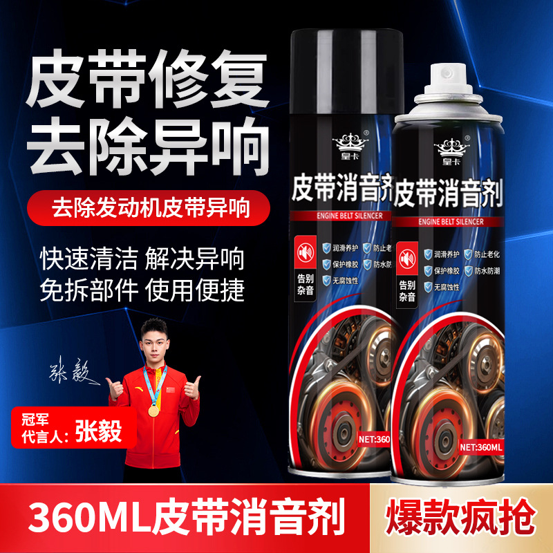 主图 有代言人1.jpg