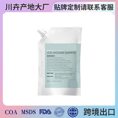 跨境爆款全英文Anti Hair Fall and Less Shedding Shampoo洗发水