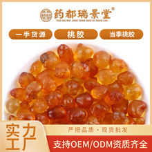 ���l�r�aƷʳ�����z�Cĥˮϴ���w�����zɢ�b500g���ݰlѩ��������