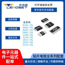 1210 120KR&plusmn;5% ��Ĥ �NƬ���ȫϵ�ЬF؛��������ֵ