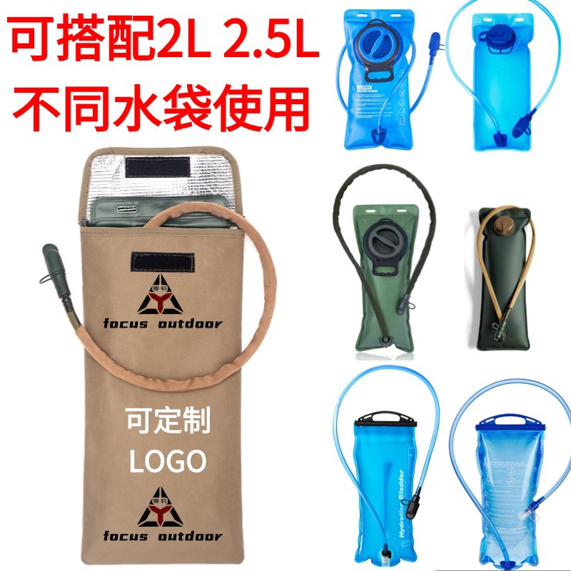 Amazon al aire libre picnic bebida bolsa de aislamiento de agua bolsa de agua de 2.5L bolsa de almacenamiento de agua