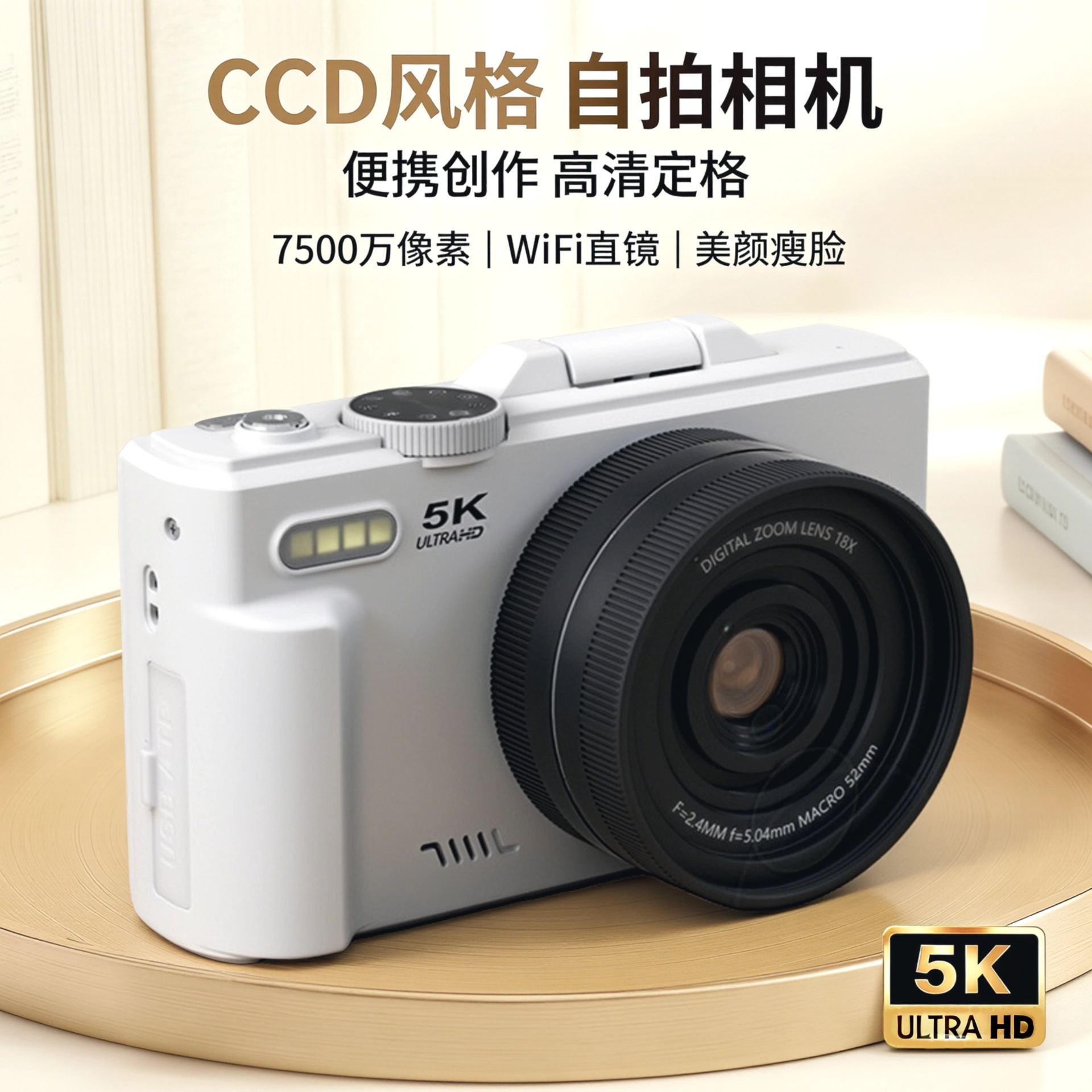Cross-Border Popular Retro 5K Mirrorless Digital Camera 3inch Flip Screen Student Selfie Home Ccd Camera