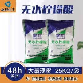 偶联剂;分析试剂;洗涤剂