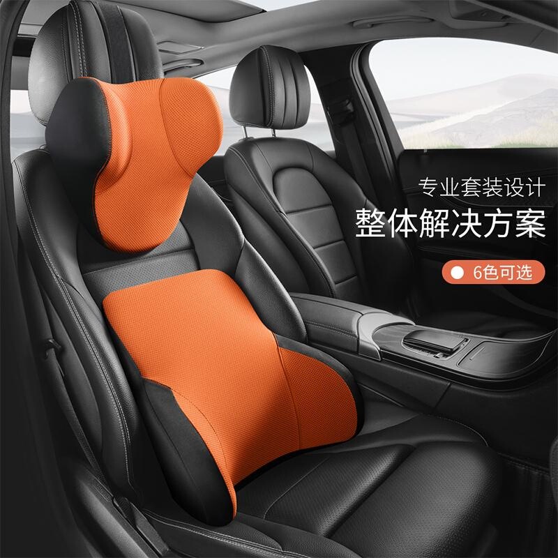 2025年新型記憶綿ヘッドレスト腰は通用シンプルスタイル四季通用実用新案特許に頼っています。|undefined