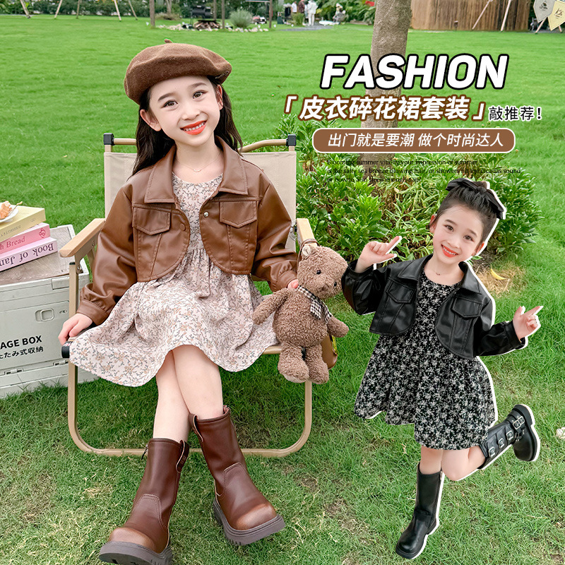 Conjunto de dos piezas para niñas chaqueta de cuero y falda floral – moda primavera-otoño 2025.