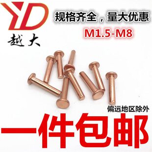 GB109ƽ�^���~�Tᔌ����T�ƽñ�~�M1.5M2M2.5M4M5M6M8ȫ
