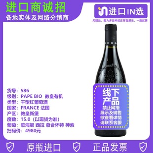 ����ԭƿ�M��pape bio�̻��ЙC��ľͰ12�����չ�12���¸ɼt���Ѿ�