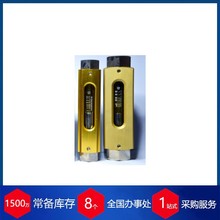 供应德国Bernd Wirth电磁流量计BM-1