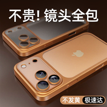 �m����O��17pro�֙C��iphone17promax�R�^ȫ�����o��17pm���o��