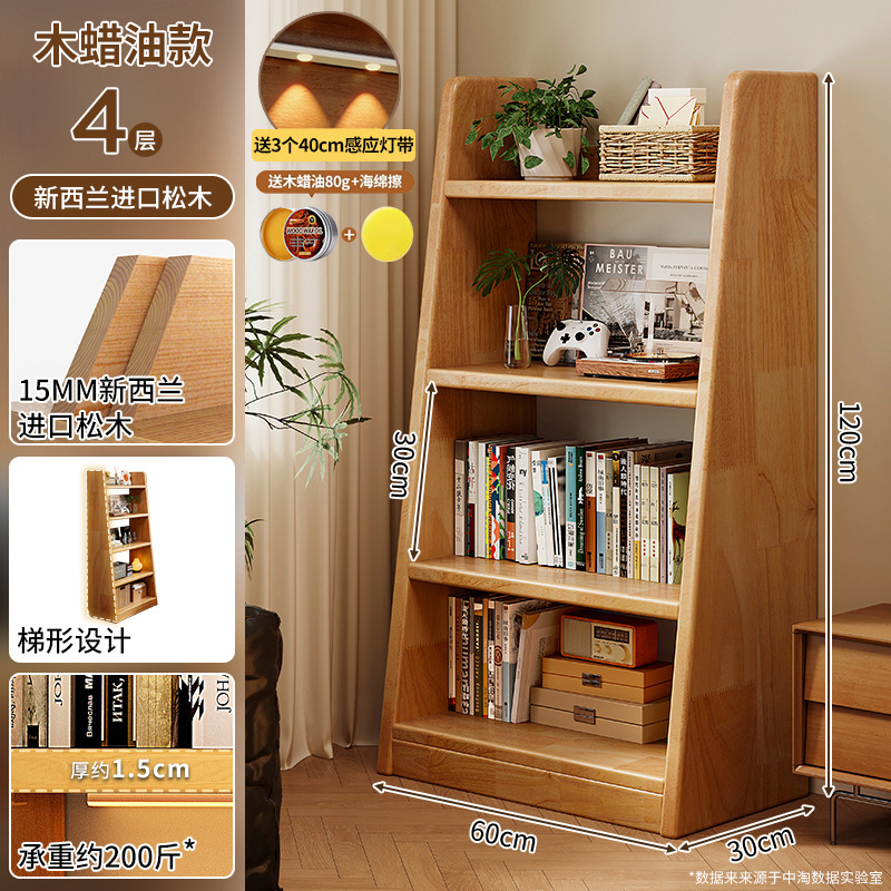 Estantería de madera maciza Estante de piso Estante de almacenamiento trapezoidal Estante de almacenamiento y almacenamiento Una pieza contra la pared Sala de estar para uso doméstico Estantería simple