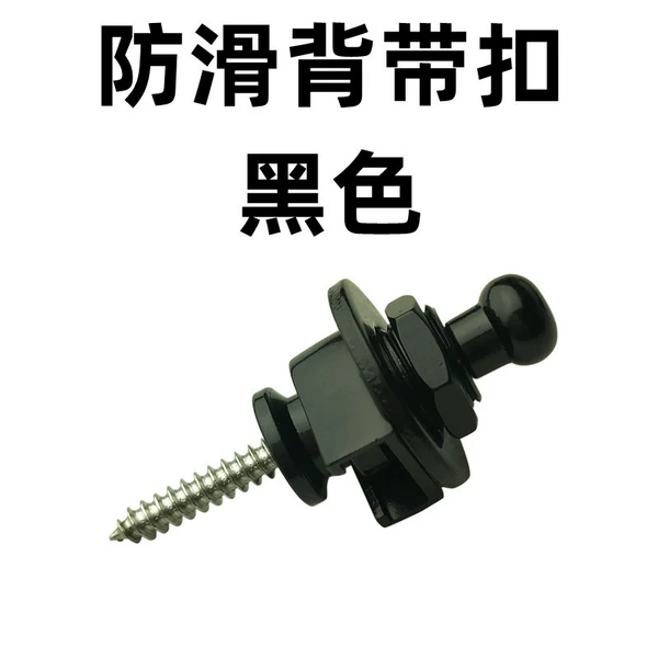 Advanced anti-slip strap buckle: black: 0.02KG