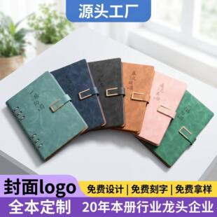Book, notebook, changeable laptop, business version, tear-off sheet, custom-made